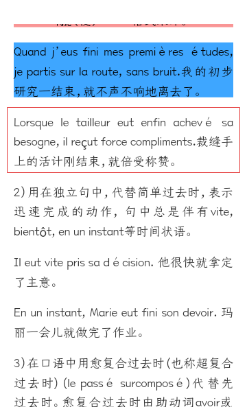 2023年半岛在线注册二外法语专用教材