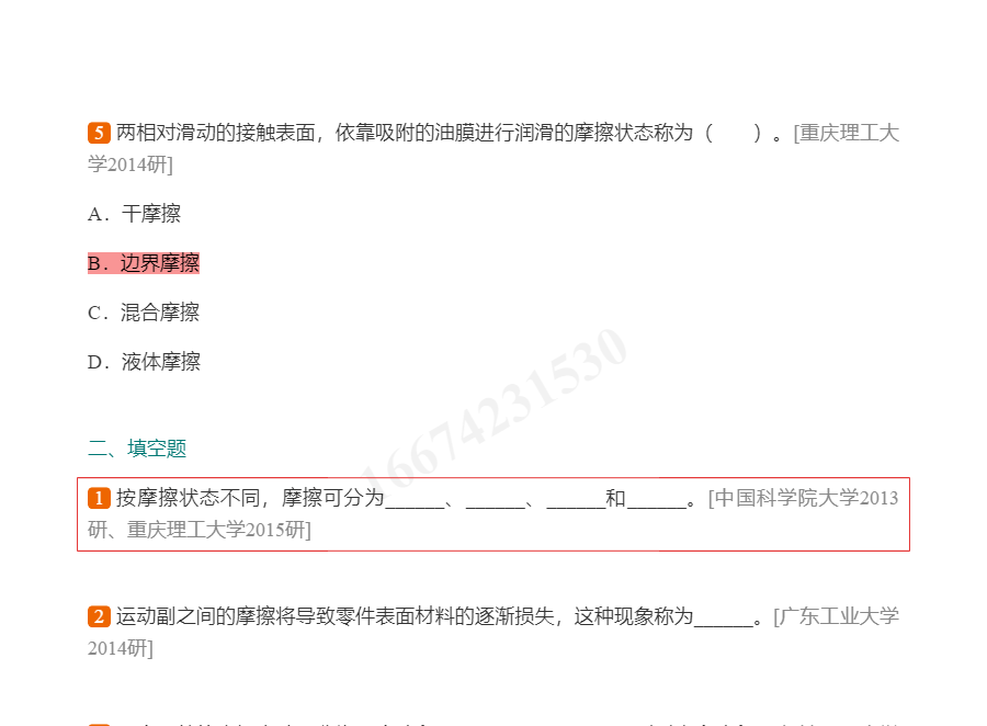 󡶻еơ10棩ʼǺͿκϰ⣨⣩