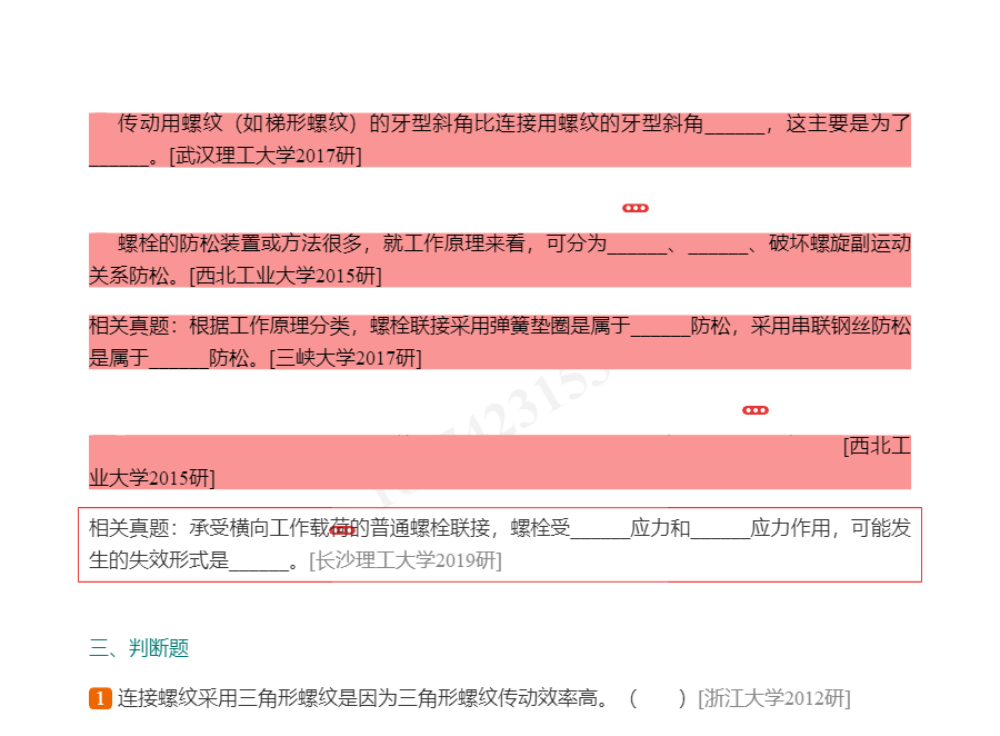 󡶻еơ10棩ʼǺͿκϰ⣨⣩