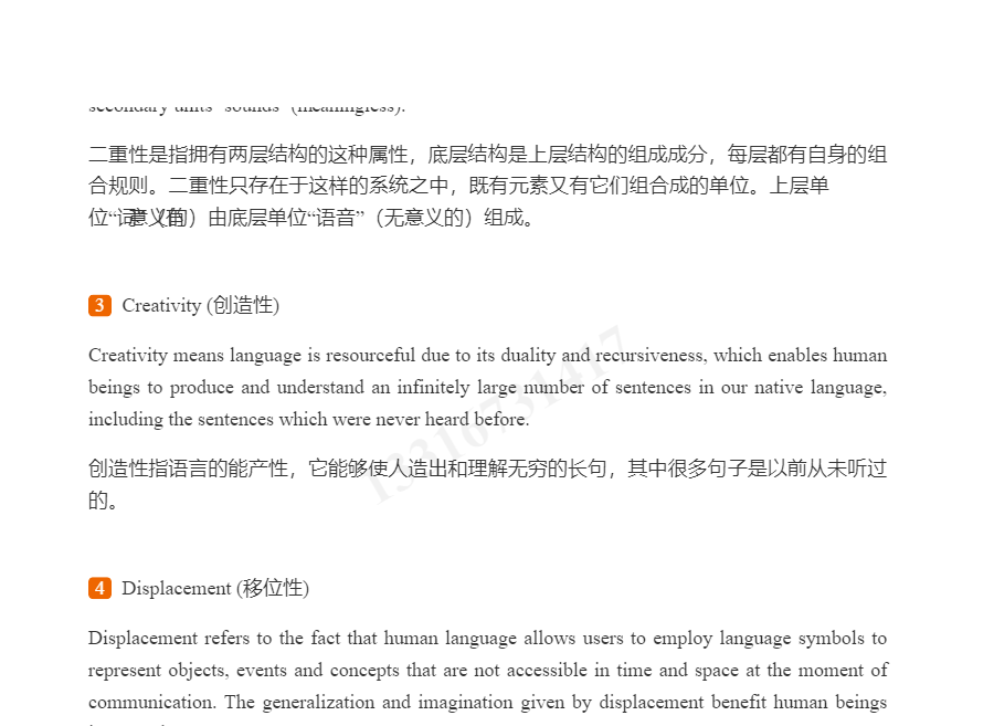 ׳롶ѧ̡̳5棩ʼǺͿ