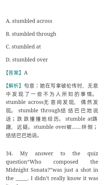 ȫѧӢﾺBࣨӢרҵ⼰⣨20072014Ƶ⡿