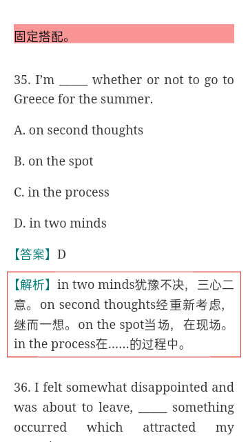 ȫѧӢﾺBࣨӢרҵ⼰⣨20072014Ƶ⡿