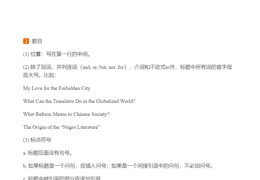 Ӣдֲᣨİ棩2棩ʼǺͿ