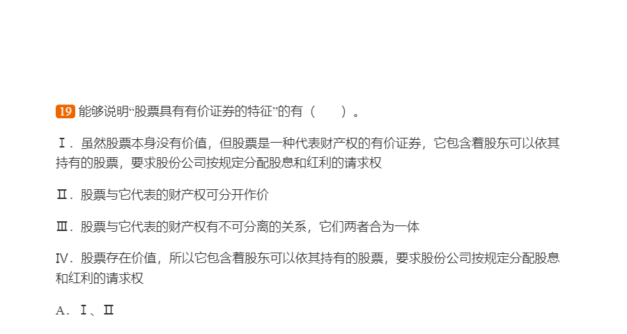 2022年证券投资顾问业务过关必做1000题(含历年真题)
