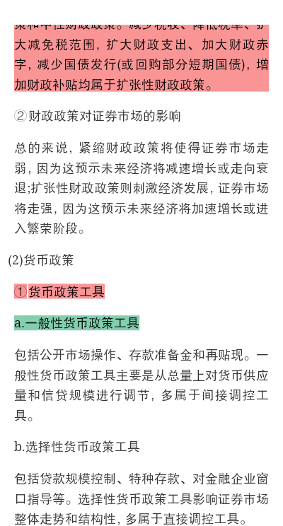 2022֤ȯͶʹʤԡ֤ȯͶʹҵ񡷸̲