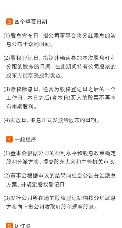 2022年证券投资顾问胜任能力考试《证券投资顾问业务》辅导教材