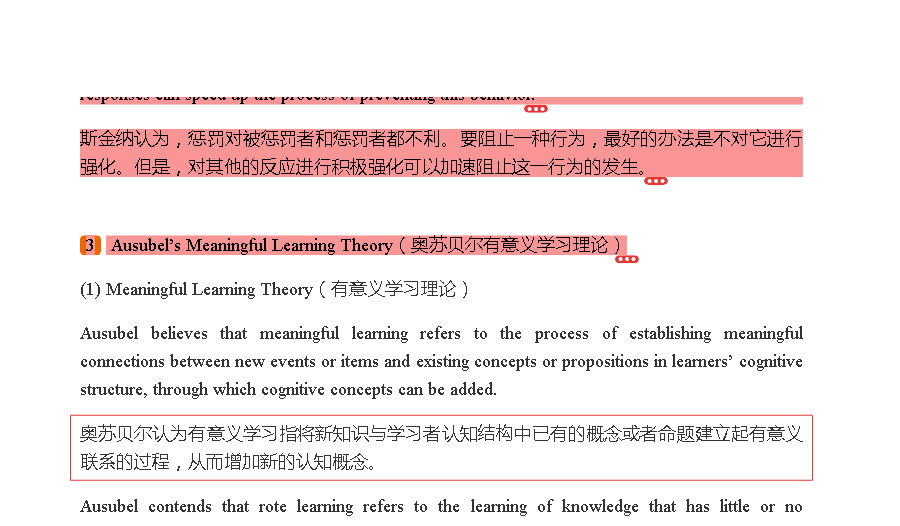 H.D.Brown《语言学习与语言教学的原则》（第3版）笔记和课后习题详解
