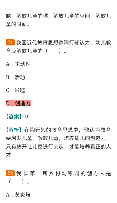 ѧǰѧ3棩⡾⾫ѡ½⡿