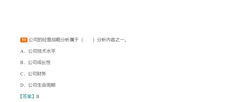 2022年证券投资顾问业务过关必做1000题(含历年真题)