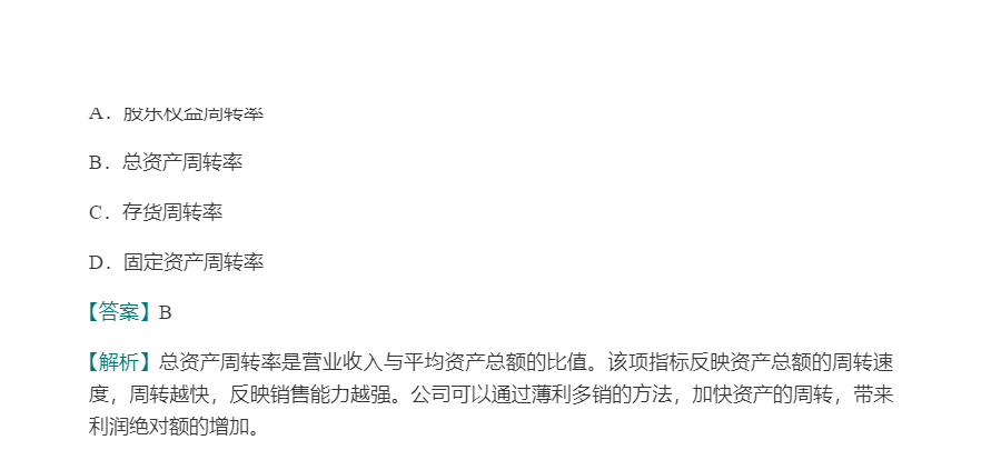 2022年证券投资顾问业务过关必做1000题(含历年真题)