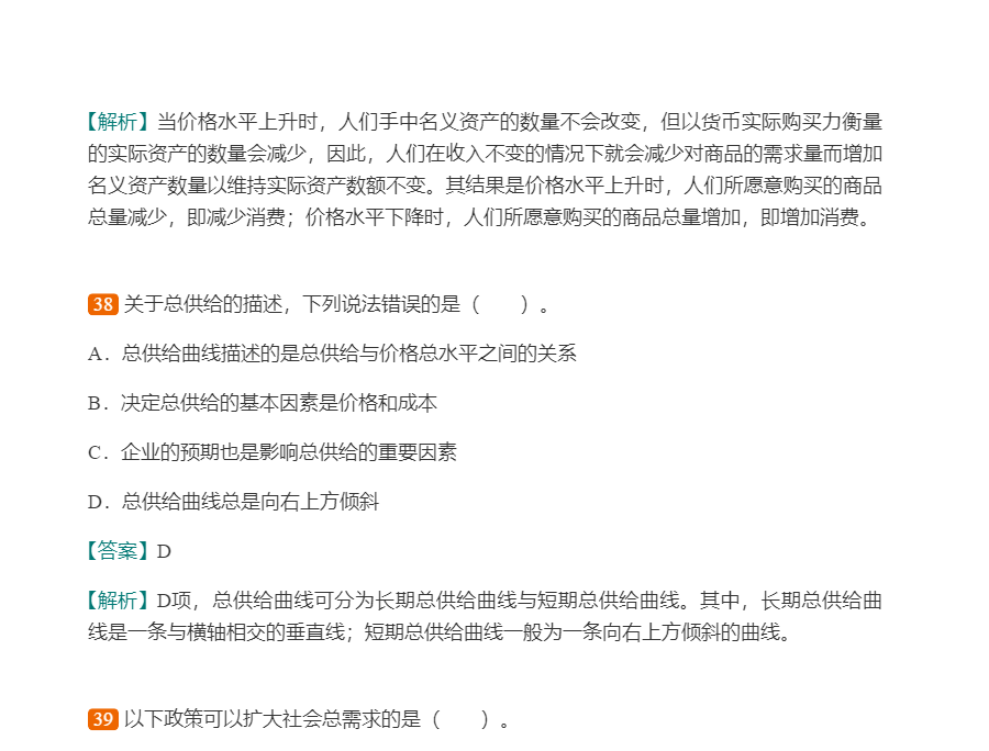 2022年证券分析师胜任能力考试《发布证券研究报告业务》过关必做1000题(含历年真题)【含模拟试题及详解】