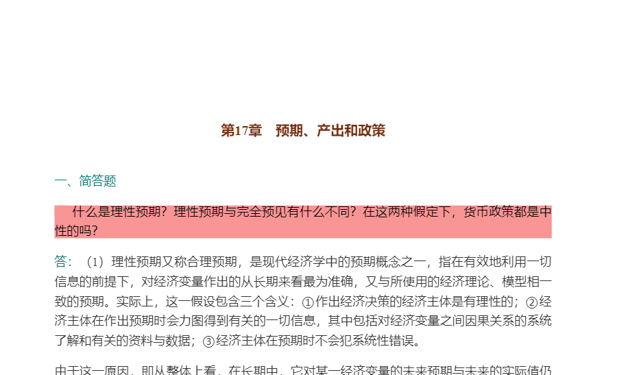 ¡۾ѧ6棩⡾⾫ѡ½⡿