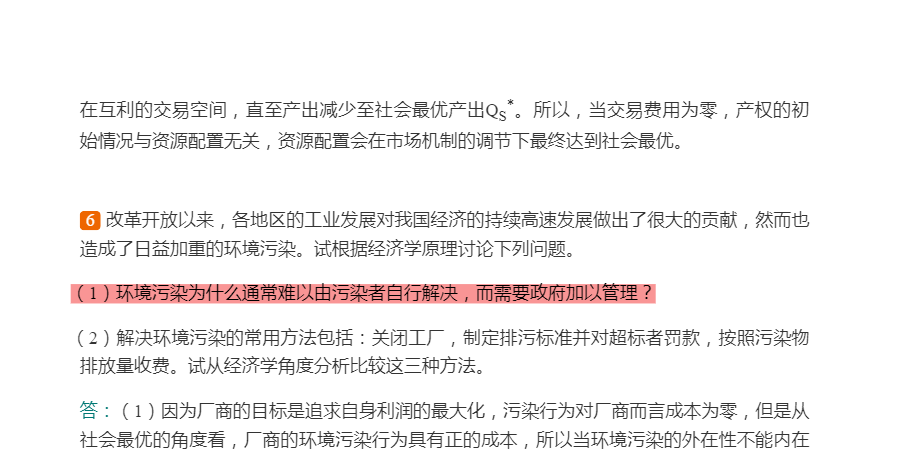 ƶɭ΢۾ۡԭչ11棩⡾⾫ѡ½⡿