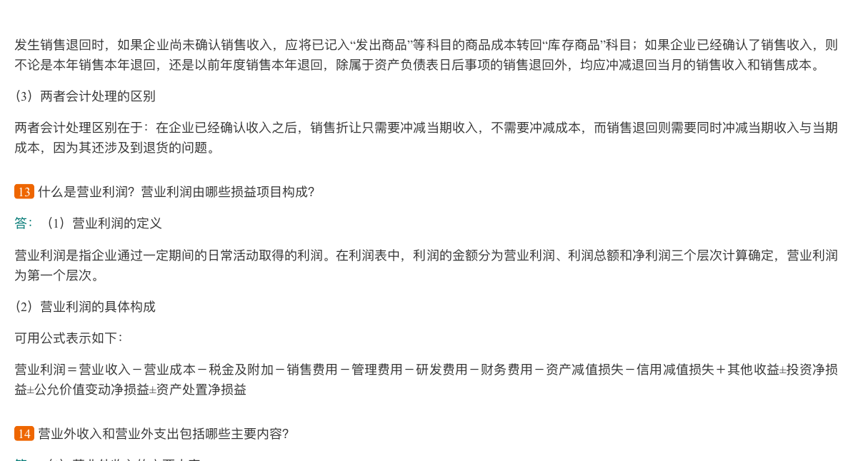 мơ6棩ʼǺͿκϰ⣨⣩