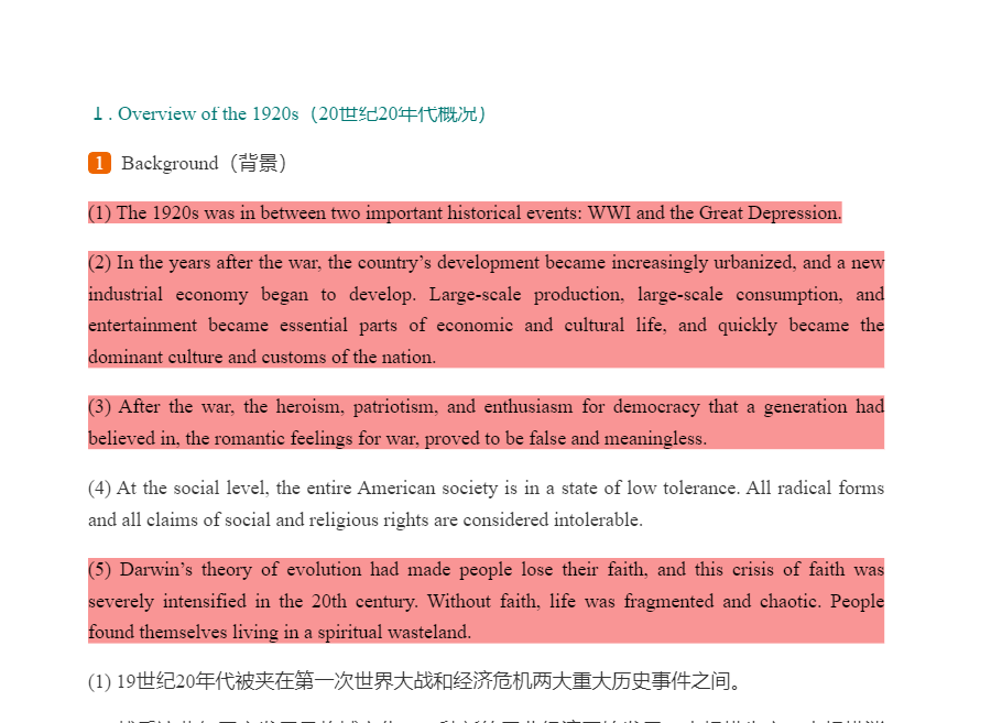 常耀信《美国文学简史》(第3版)笔记和考研真题详解