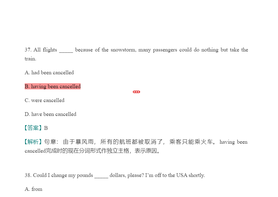 全国大学生英语竞赛C类(本科生)历年真题及详解(2007~2014)【部分视频讲解】