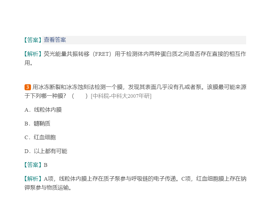 Тϸѧ5棩ʼǺͿκϰ⣨⣩