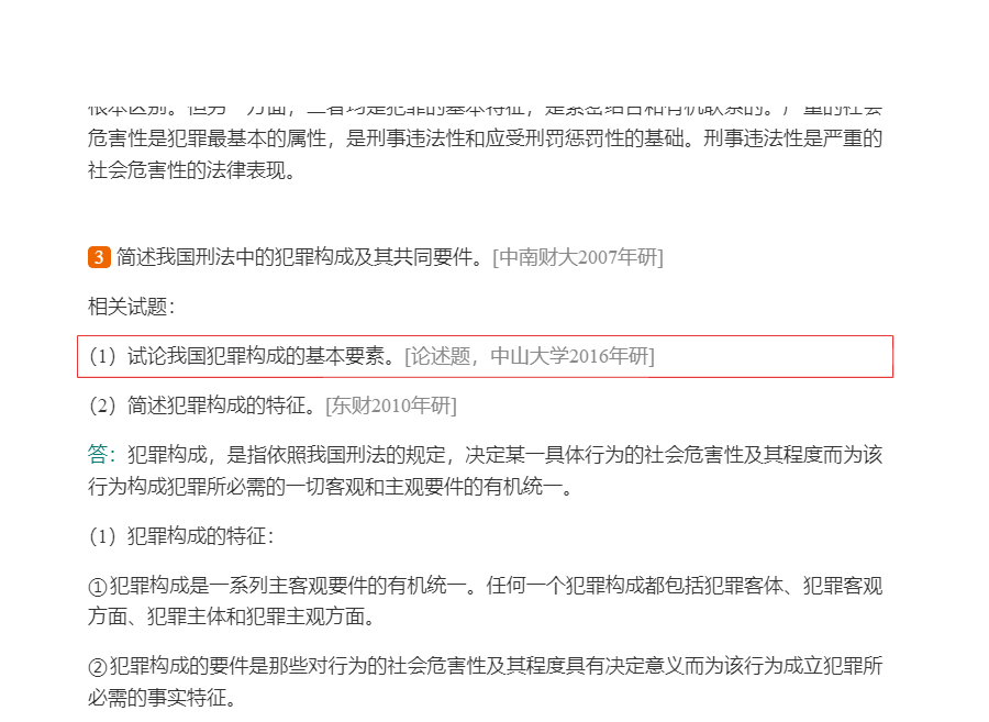 ѡ̷ѧ10棩ʼǺͿ⣨⣩