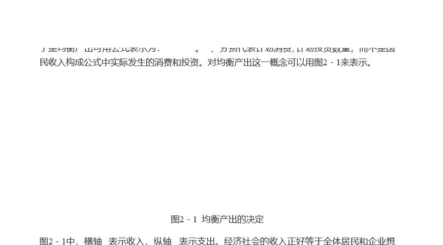 2022年中国人民银行招聘考试(经济金融类)专业知识复习全书【核心讲义+历年真题详解】