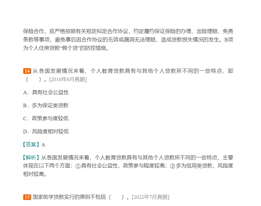 2022ҵרҵԱְҵʸԡ˴мر1000⣨⣩