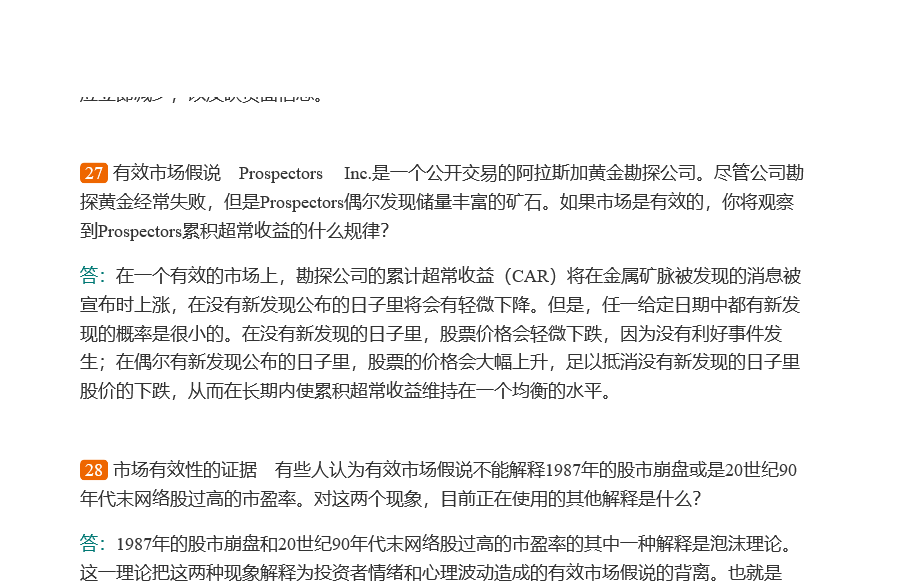 ˹˾ơ11棩ʼǺͿκϰ