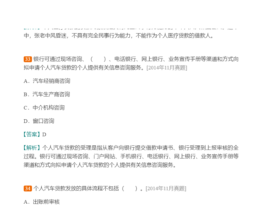 2022ҵרҵԱְҵʸԡ˴мر1000⣨⣩