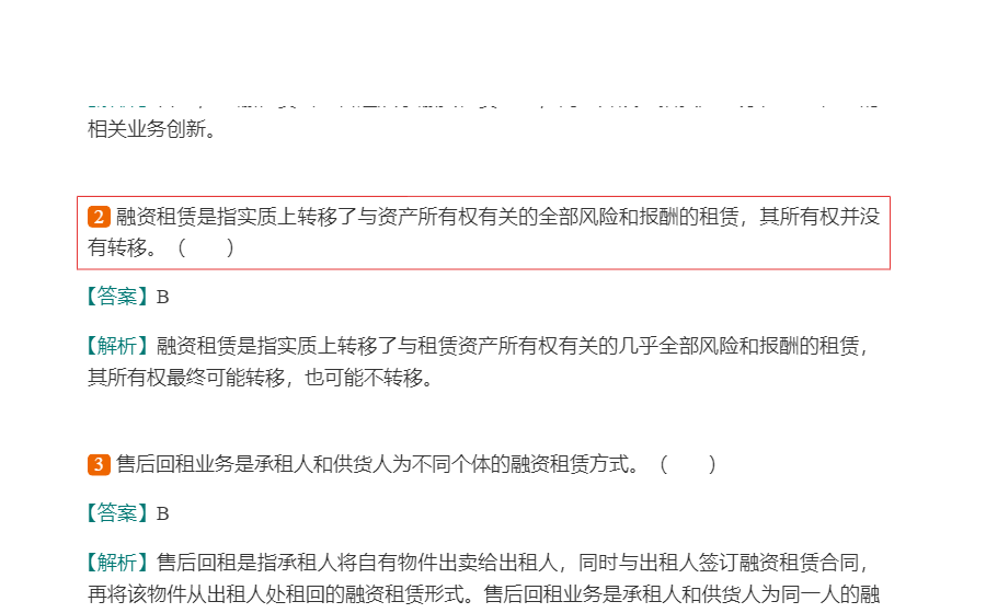 2022年银行业专业人员职业资格考试《银行管理(中级)》过关必做1000题(含历年真题)