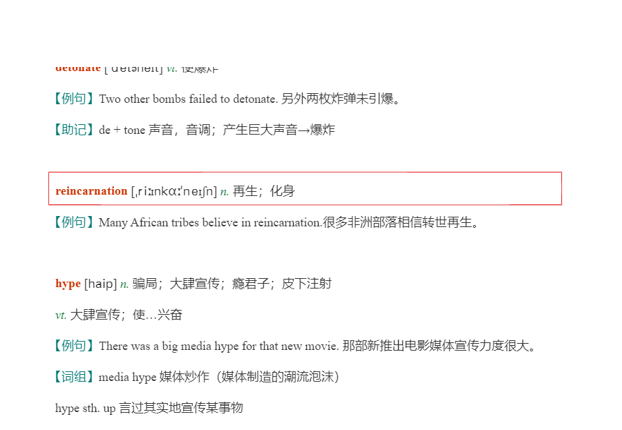 杨立民《现代大学英语精读(5)》(第2版)学习指南【词汇短语+课文精解+全文翻译+练习答案】