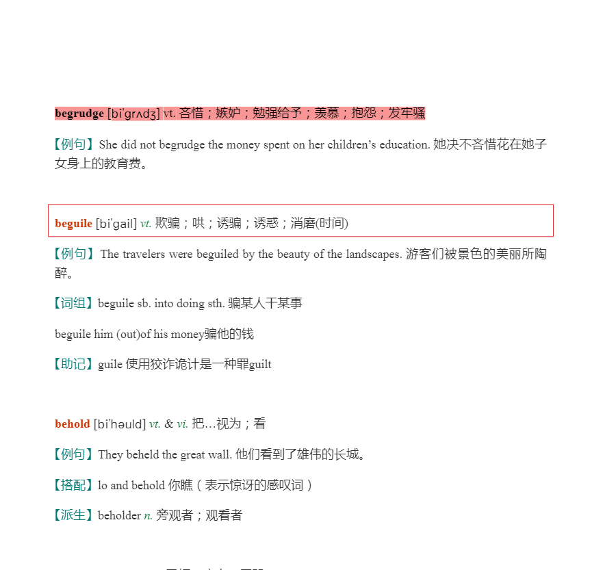 2022年全国翻译专业资格(水平)考试英语二级口笔译核心词汇全突破【核心释义+例句搭配+巧记速记】