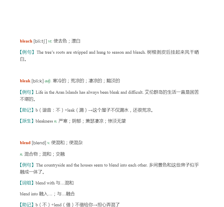 2022年全国翻译专业资格(水平)考试英语二级口笔译核心词汇全突破【核心释义+例句搭配+巧记速记】