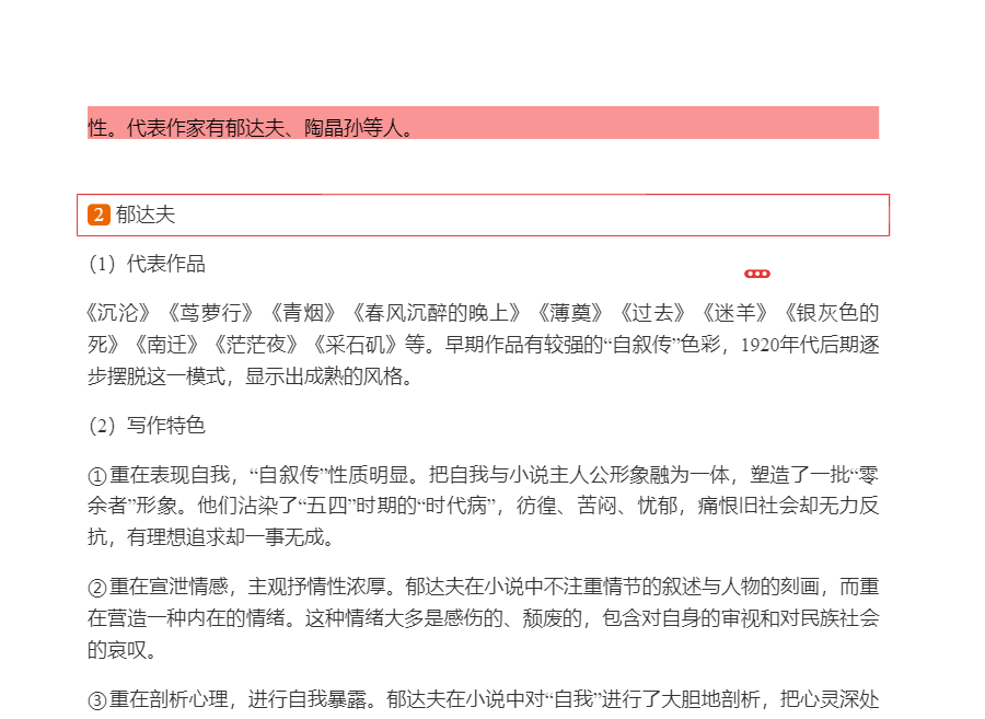 ǮȺйִѧʮ꡷޶ʼǺͿ