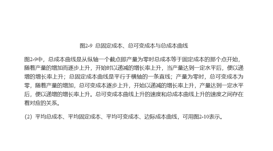 2022年全国政策性银行招聘考试复习全书【核心讲义+模拟试题】