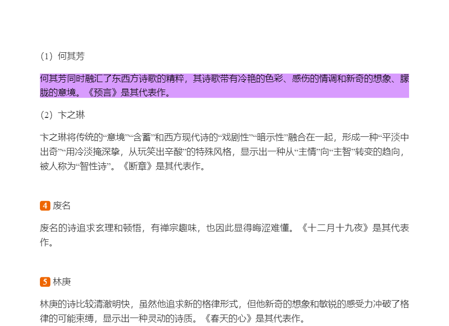 ǮȺйִѧʮ꡷޶ʼǺͿ