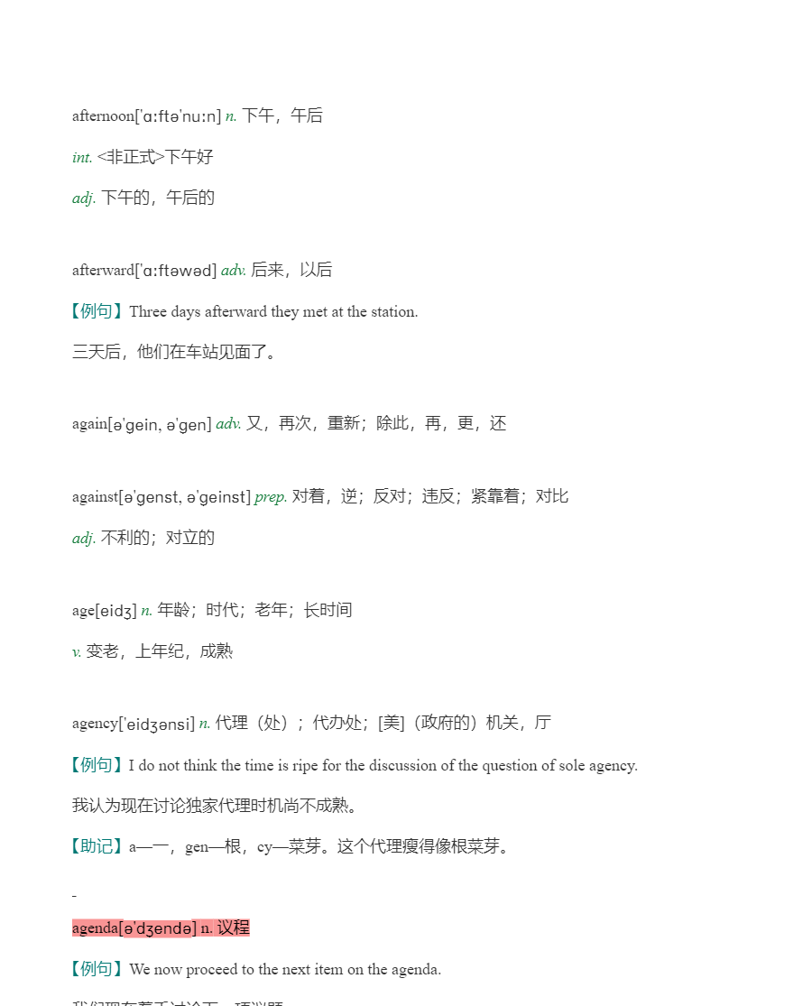 2023꿼ӢһĴʻȫͻơƵ⡿ϣ