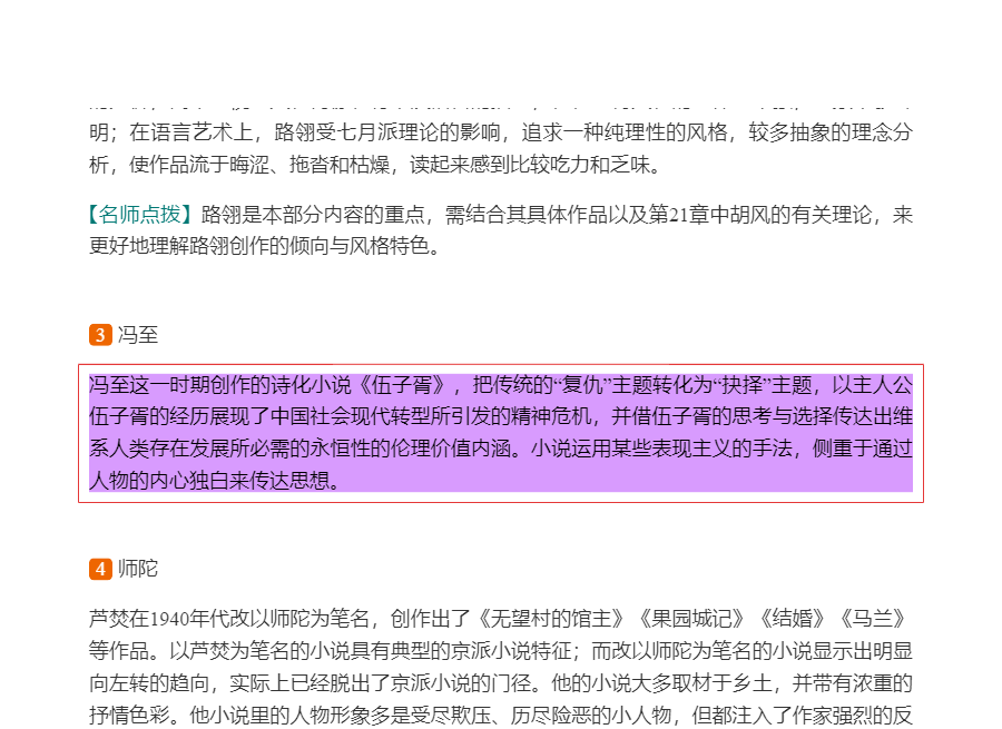 ǮȺйִѧʮ꡷޶ʼǺͿ