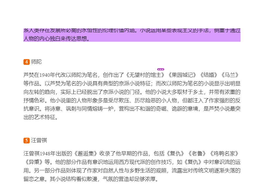 ǮȺйִѧʮ꡷޶ʼǺͿ