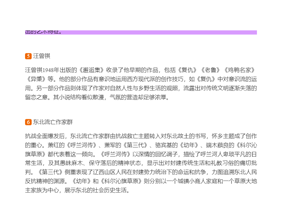 ǮȺйִѧʮ꡷޶ʼǺͿ