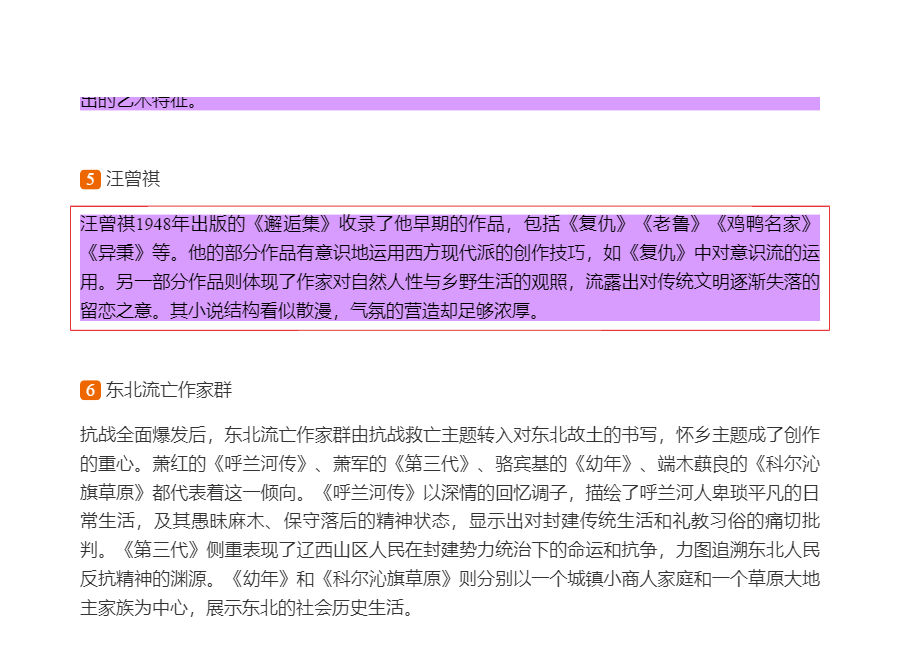 ǮȺйִѧʮ꡷޶ʼǺͿ