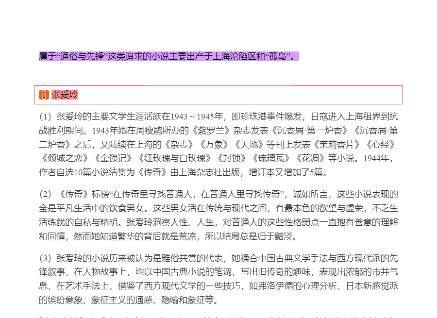 ǮȺйִѧʮ꡷޶ʼǺͿ