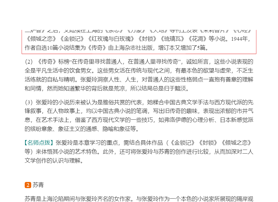 ǮȺйִѧʮ꡷޶ʼǺͿ