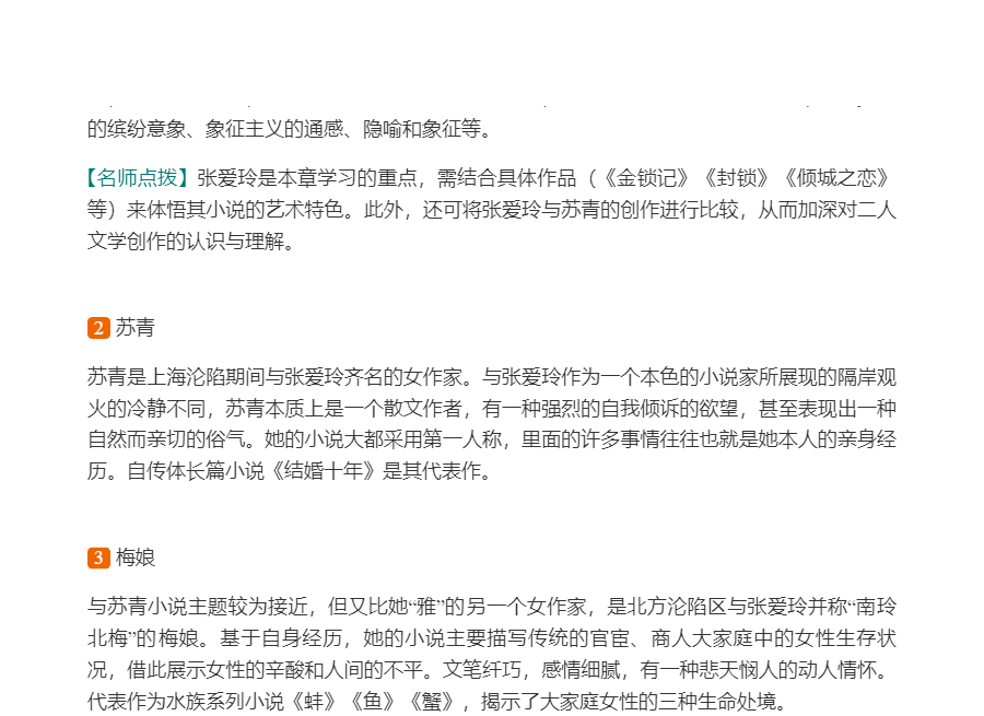 ǮȺйִѧʮ꡷޶ʼǺͿ