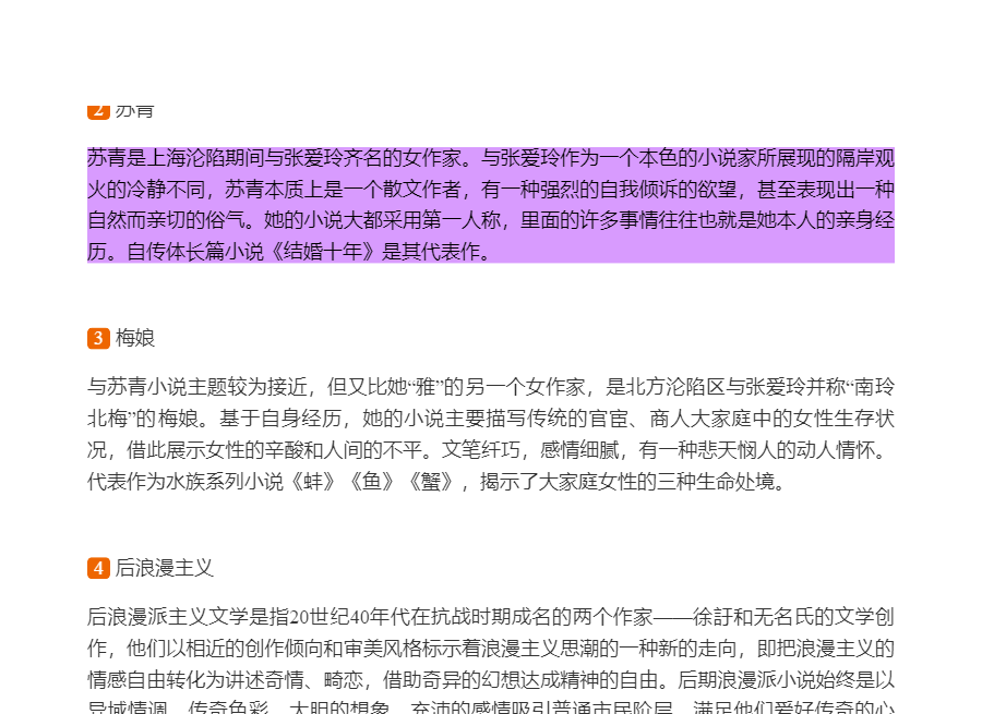 ǮȺйִѧʮ꡷޶ʼǺͿ