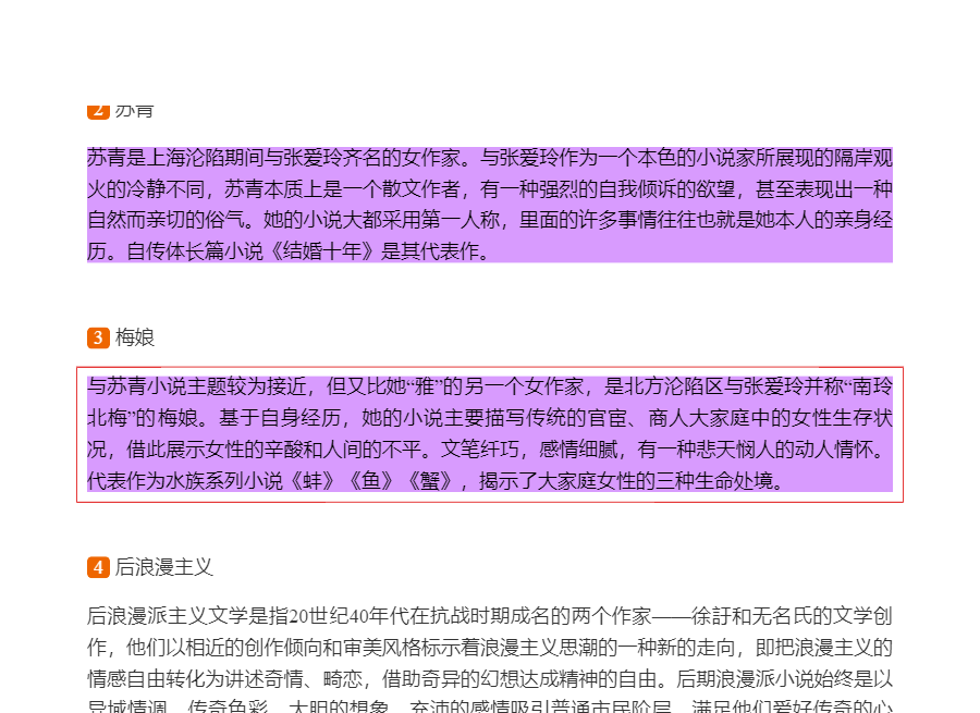 ǮȺйִѧʮ꡷޶ʼǺͿ