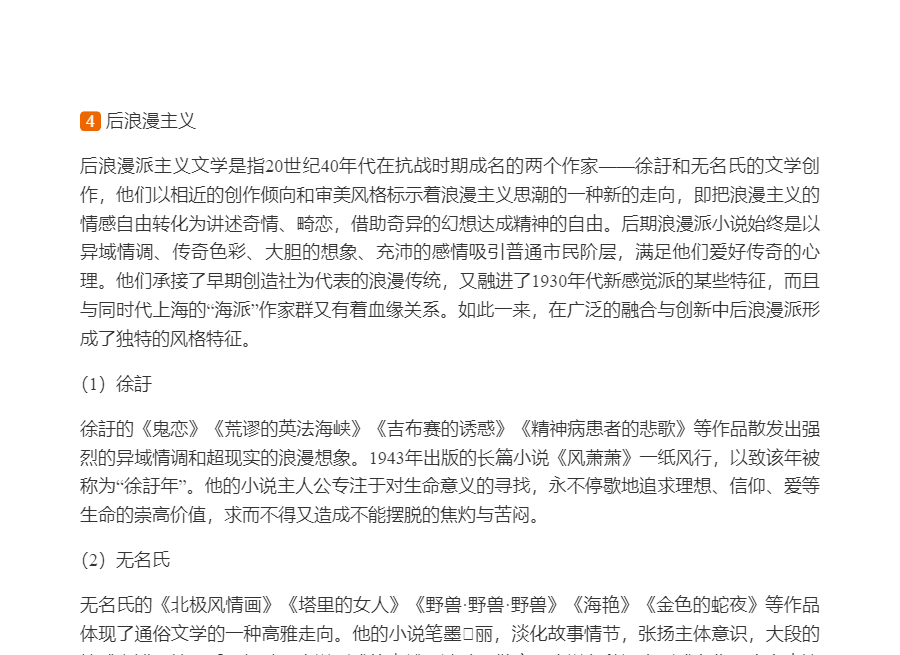 ǮȺйִѧʮ꡷޶ʼǺͿ