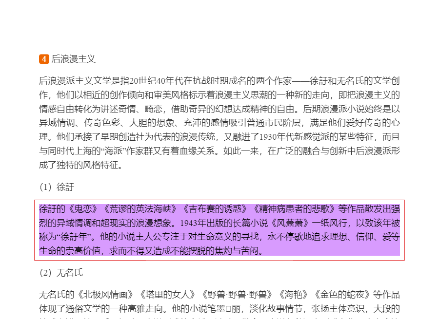 ǮȺйִѧʮ꡷޶ʼǺͿ