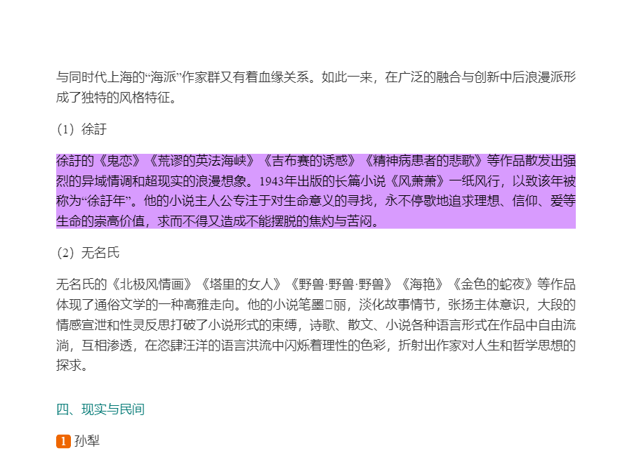 ǮȺйִѧʮ꡷޶ʼǺͿ