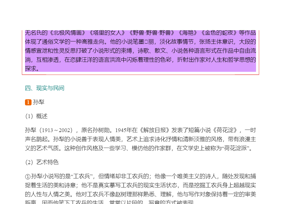 ǮȺйִѧʮ꡷޶ʼǺͿ