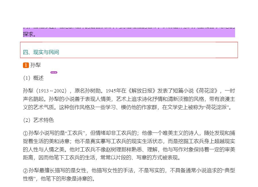 ǮȺйִѧʮ꡷޶ʼǺͿ