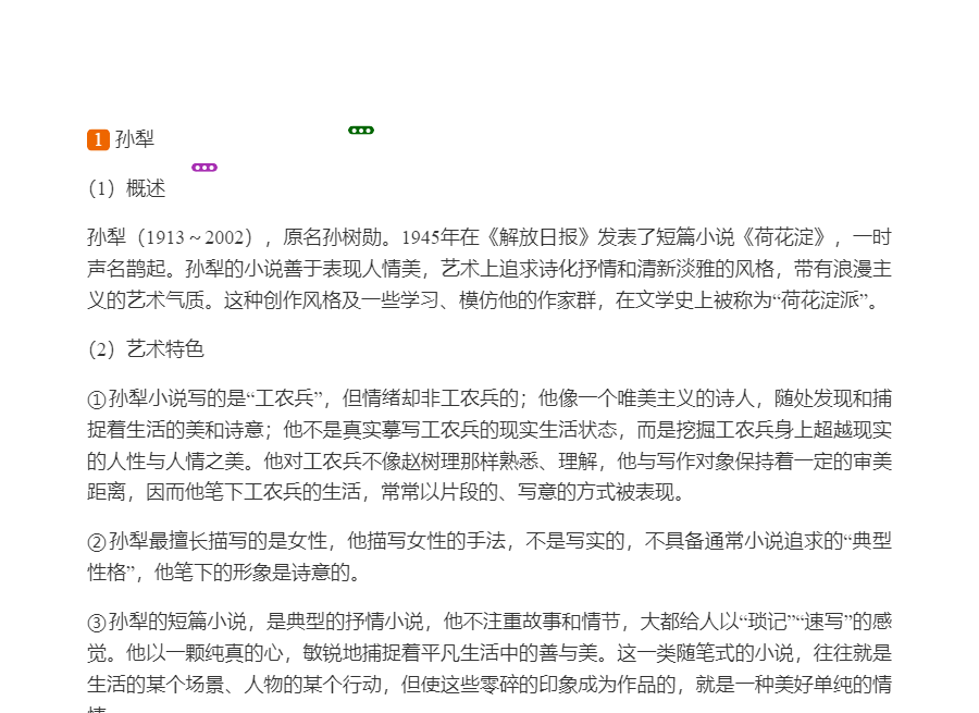 ǮȺйִѧʮ꡷޶ʼǺͿ