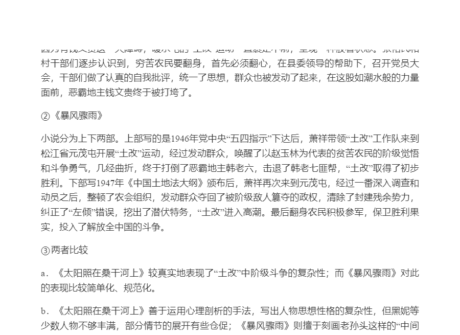 ǮȺйִѧʮ꡷޶ʼǺͿ